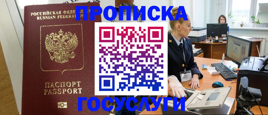регистрация для школы в Балабаново